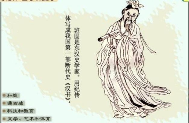 东汉未人口_东汉末年地图(2)
