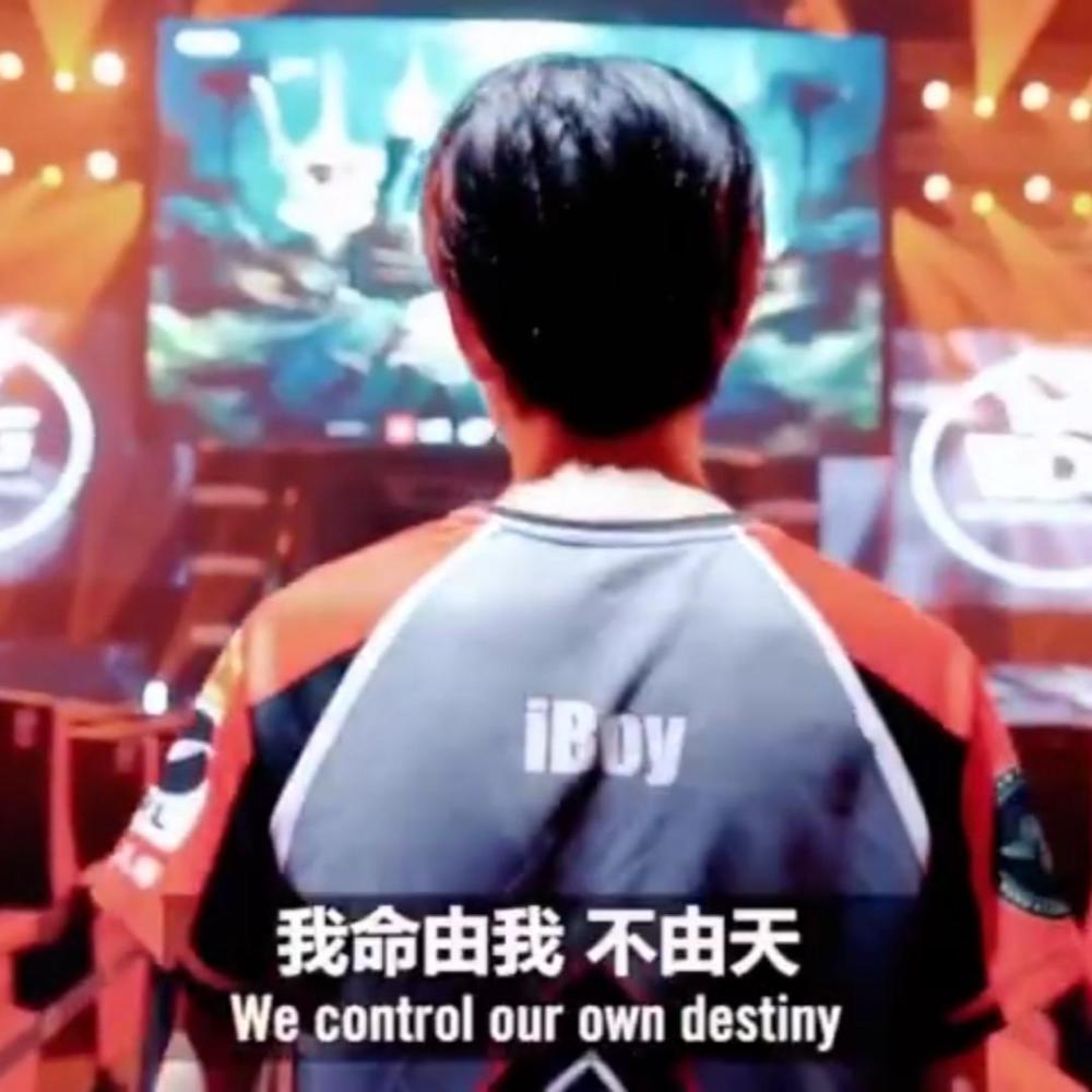 lol:曾喊出