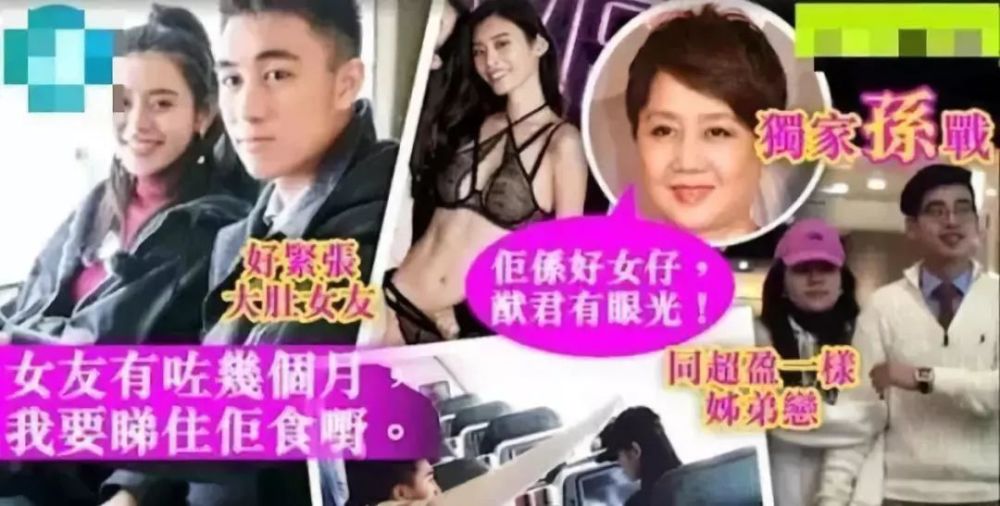 何猷君就跟空姐解释说女友已经怀孕几个月了,没什么胃口,然后就蹲在奚