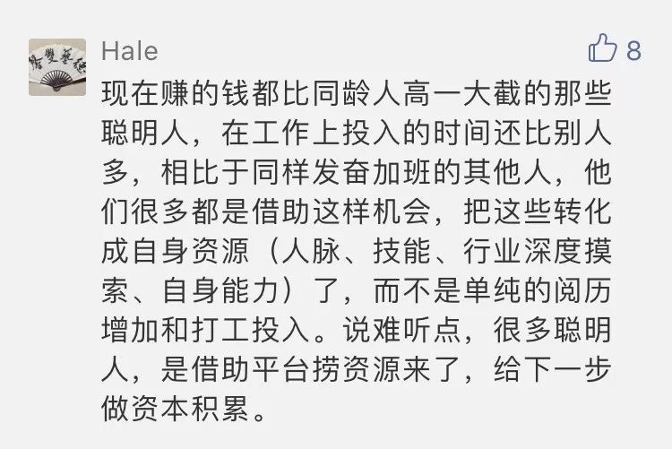 活该简谱_活该图片带字(2)