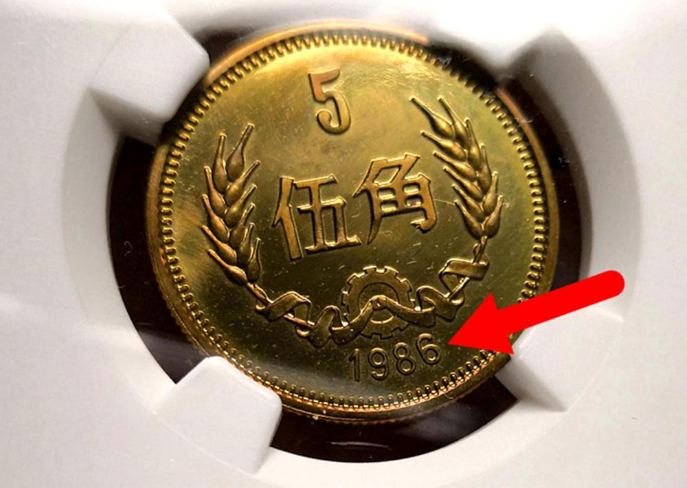 硬币,纪念币,第四套人民币,第五套人民币,第三套人民币