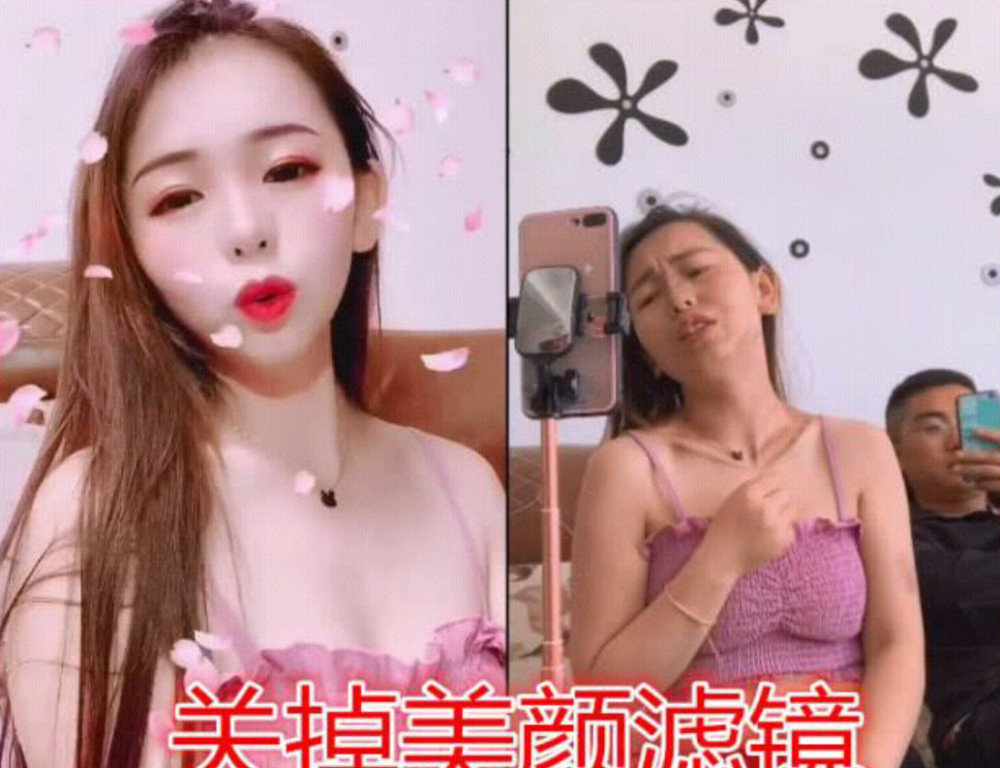 当网红关掉美颜的那一刻让人大跌眼镜,镜头后面竟然是