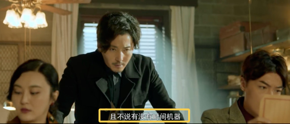第三案中王泷正老师和他的小伙伴们,便被意外卷入了一场
