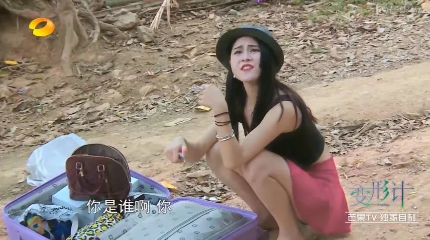 还记得《变形计》里的杨馥宇吗?她现在长这样啦