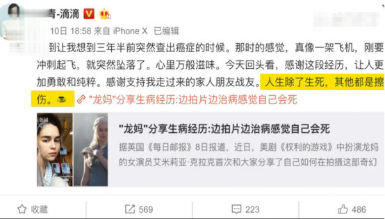 滴滴老总柳青_柳青滴滴