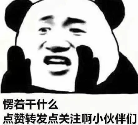 "气哭班主任"的表情包火了:我是不会退学的,班上就指望我丢人