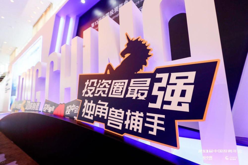 科创板改变创投游戏规则 技术大佬赶超销售被