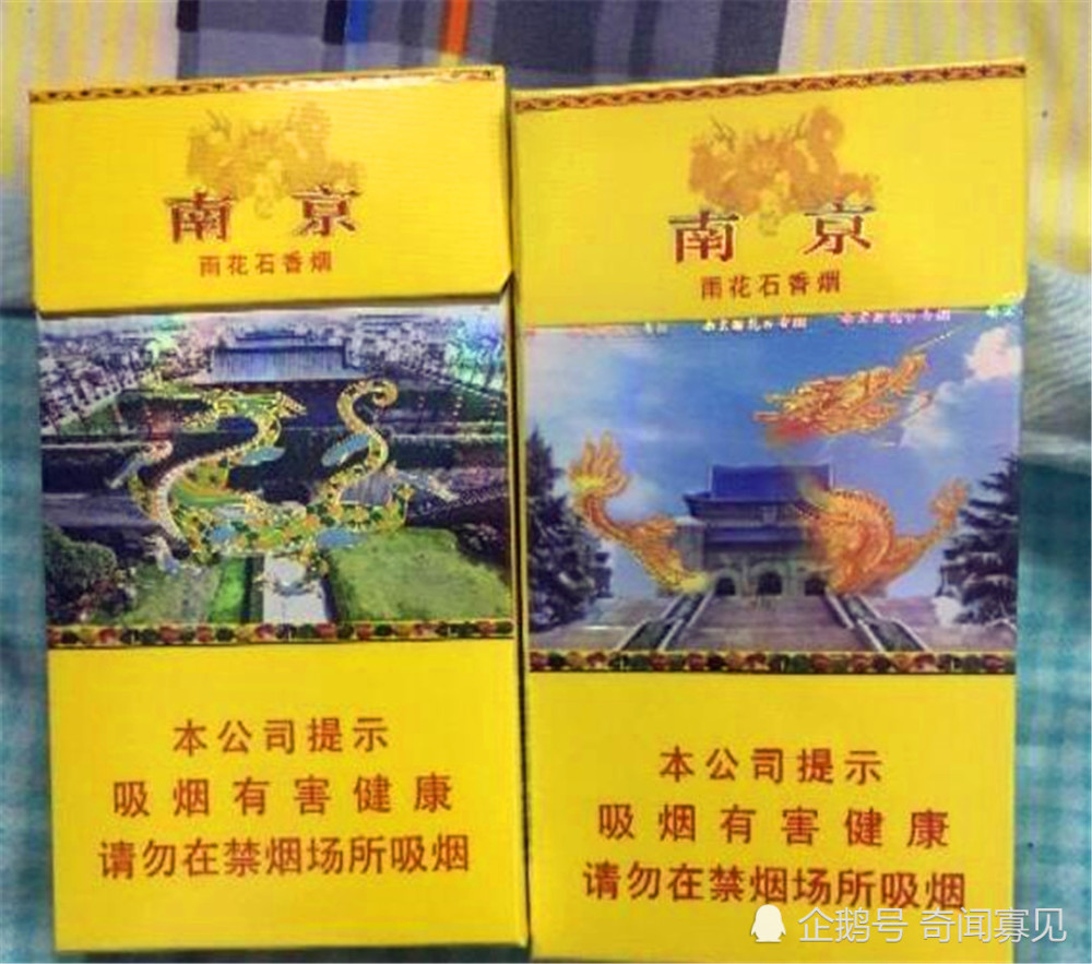 什么样的人才抽一百元一包的香烟呢?答案说出来你都不