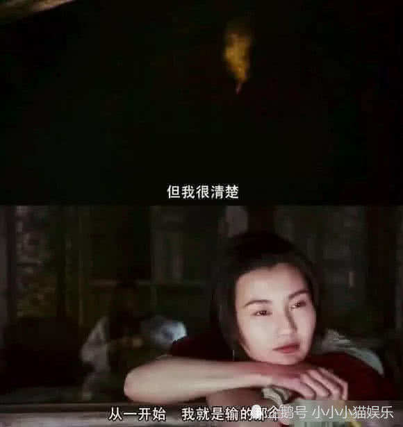 让人鼻子泛酸的台词:但我明白,从一开始,我就是输的那