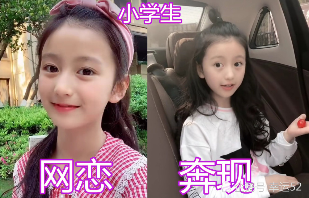 小学生网恋,初中生网恋,高中生网恋,大学生网恋,网恋vs奔现