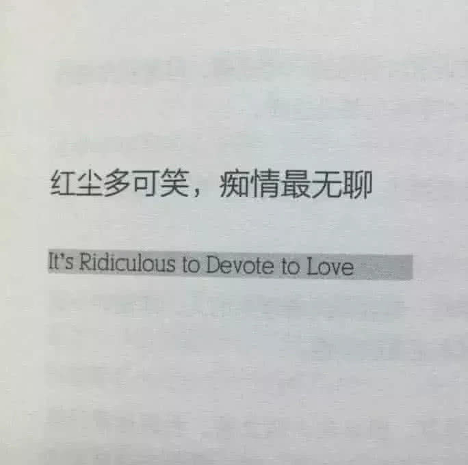 最近火了"失落"壁纸:影子,对不起,一路走来真的是委屈