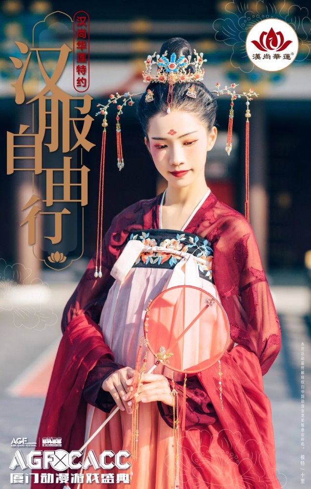 CACC金龙奖国际动漫游戏展定档端午，点爆厦门最嗨动漫游戏展插图icecomic动漫3