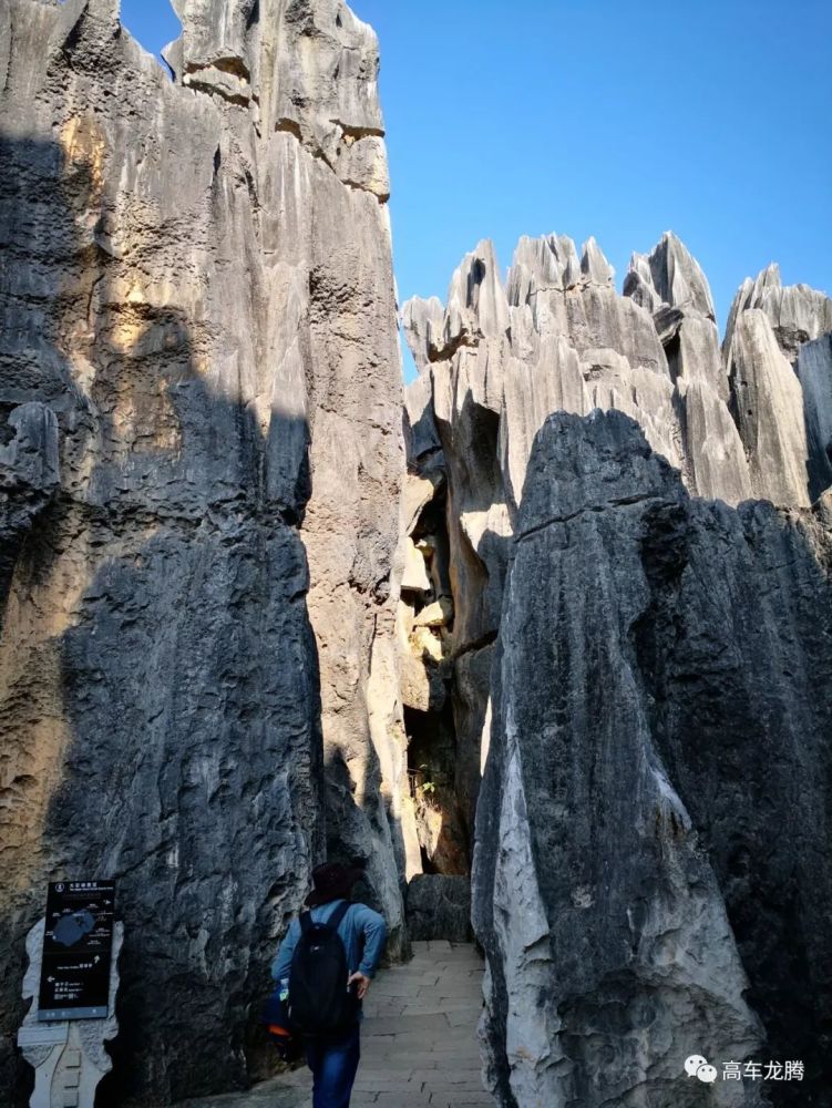 昆明市石林风景区,石林风景区,乃古石林,飞龙瀑,世界地质公园