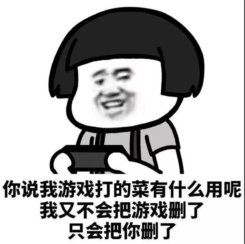 搞笑表情包:图四这段话,是多少女孩子的心里话