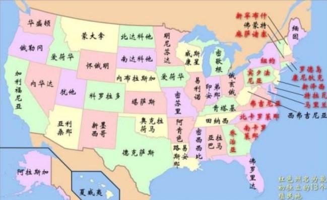 常常看地图的朋友应该知道一个有趣的现象,美国的州界划分非常工整