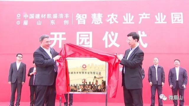 园丰牧业董事长_立华牧业董事长照片(3)