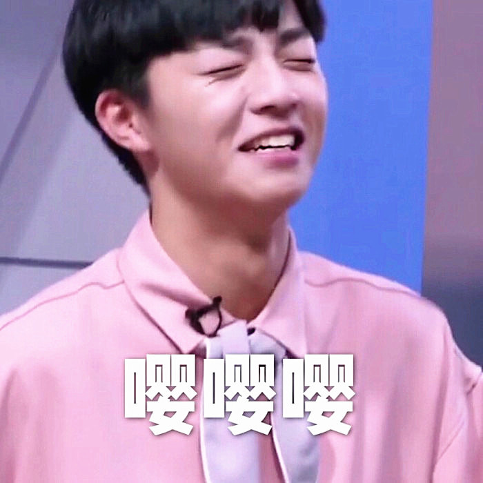 陈立农表情包:农农一定是全村最靓的仔,搞笑又可爱!