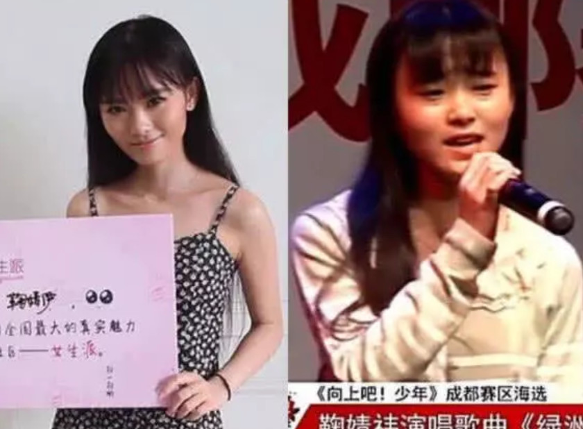 鞠婧祎未出道的照片曝光,看到当年旧照,网友:5千年美女?