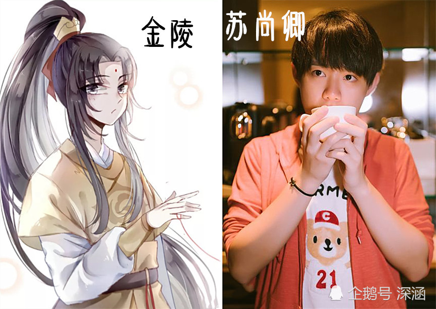 "魔道祖师"配音曝光,忘羡差距太大,看到金陵直呼:想嫁