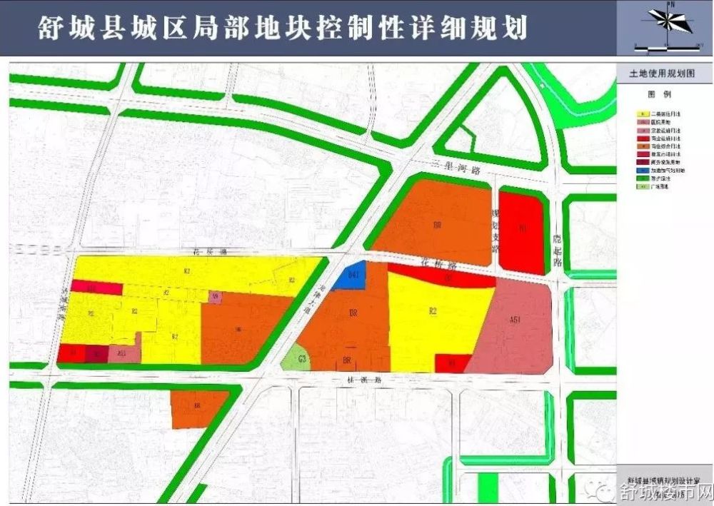 舒城县城区龙津大道两侧地块控制性 详细规划》公告!