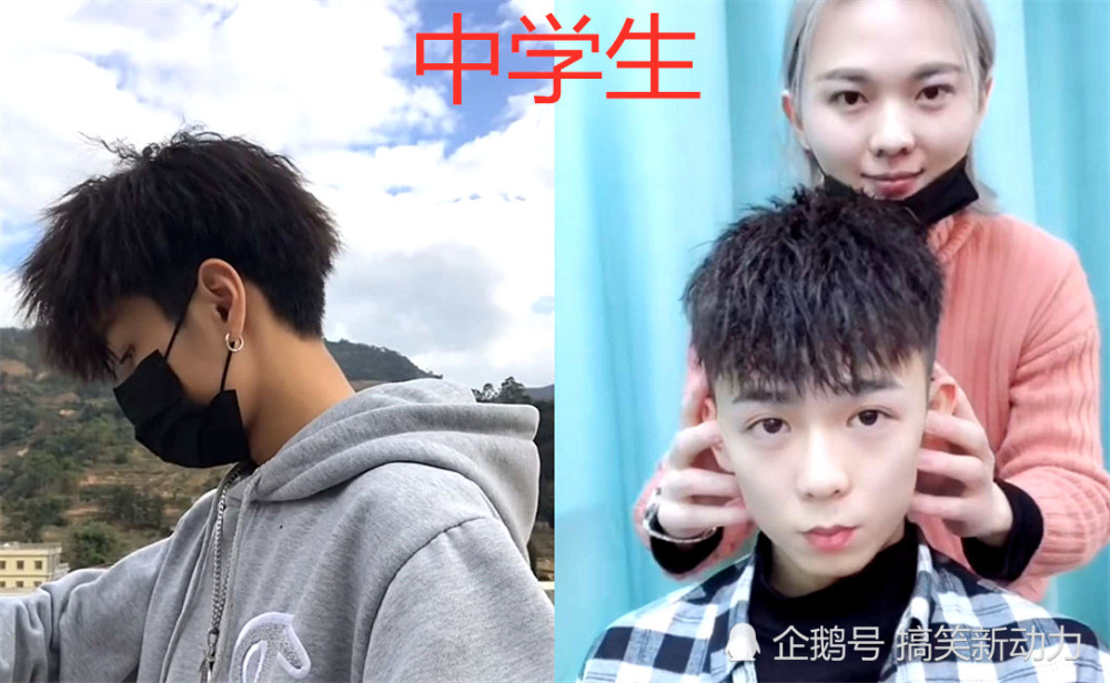 小学生:看我锡纸烫,中学生:有我帅气,大爷:引领时尚潮流靠我