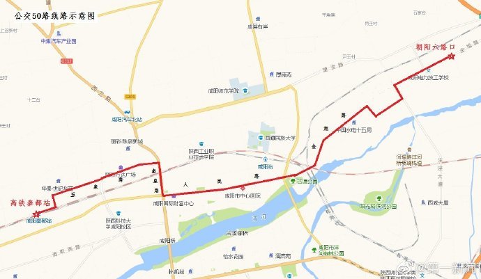 4月26号起 咸阳公交50路执行优化调整新线路