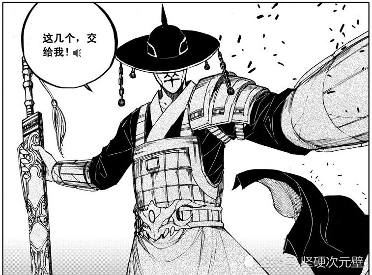 铁卒  