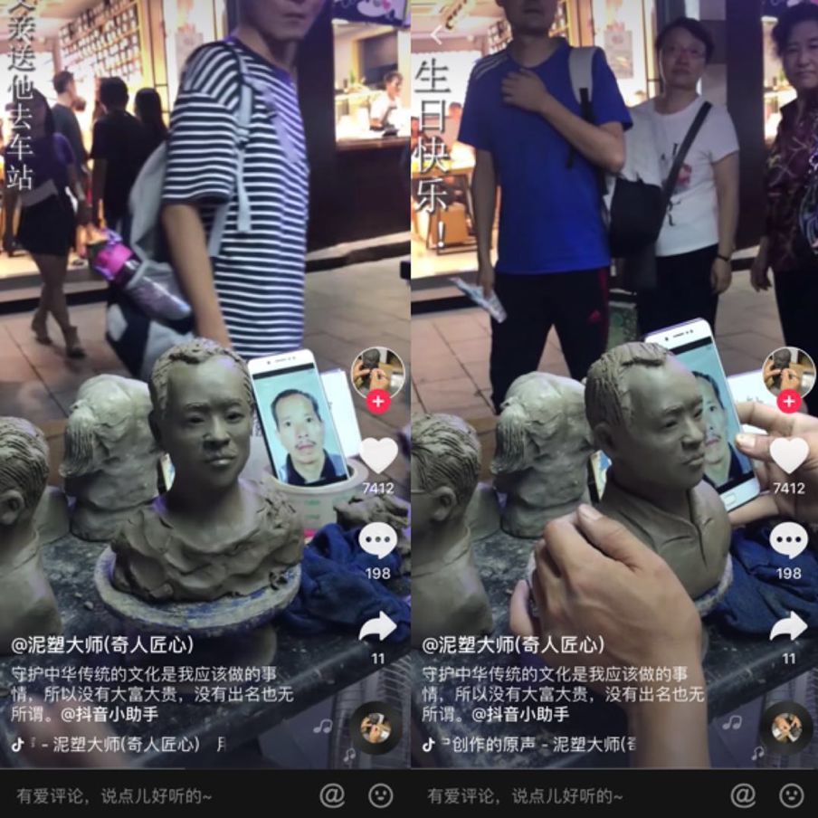 他靠捏泥巴走红抖音,引数百万人围观:这是我见过最温暖的父子照!