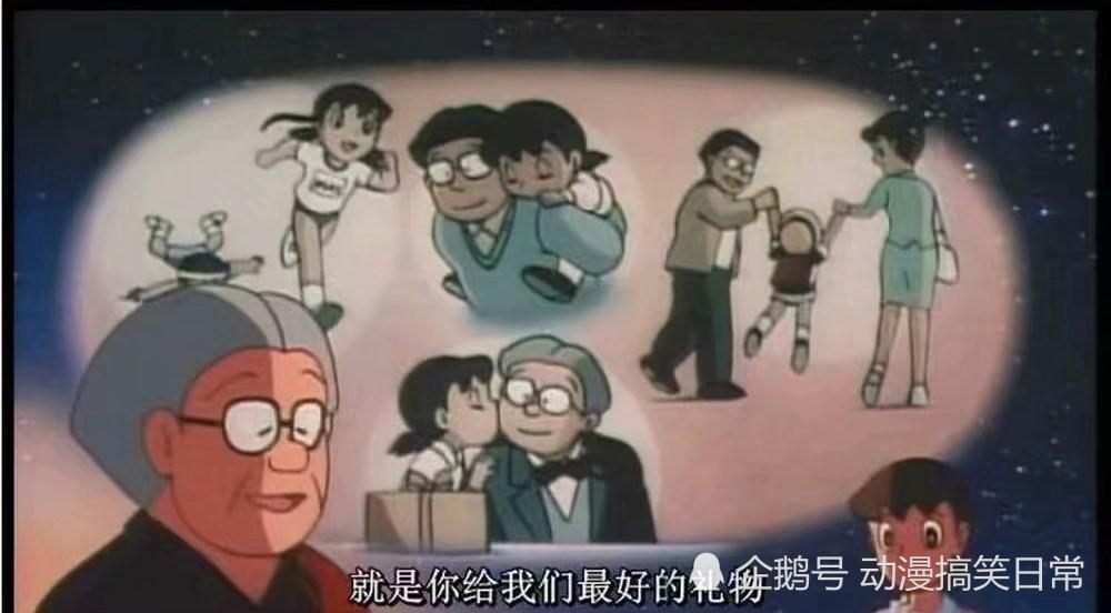 静香在与大雄结婚的前一天反悔!却因为他的一句话回心