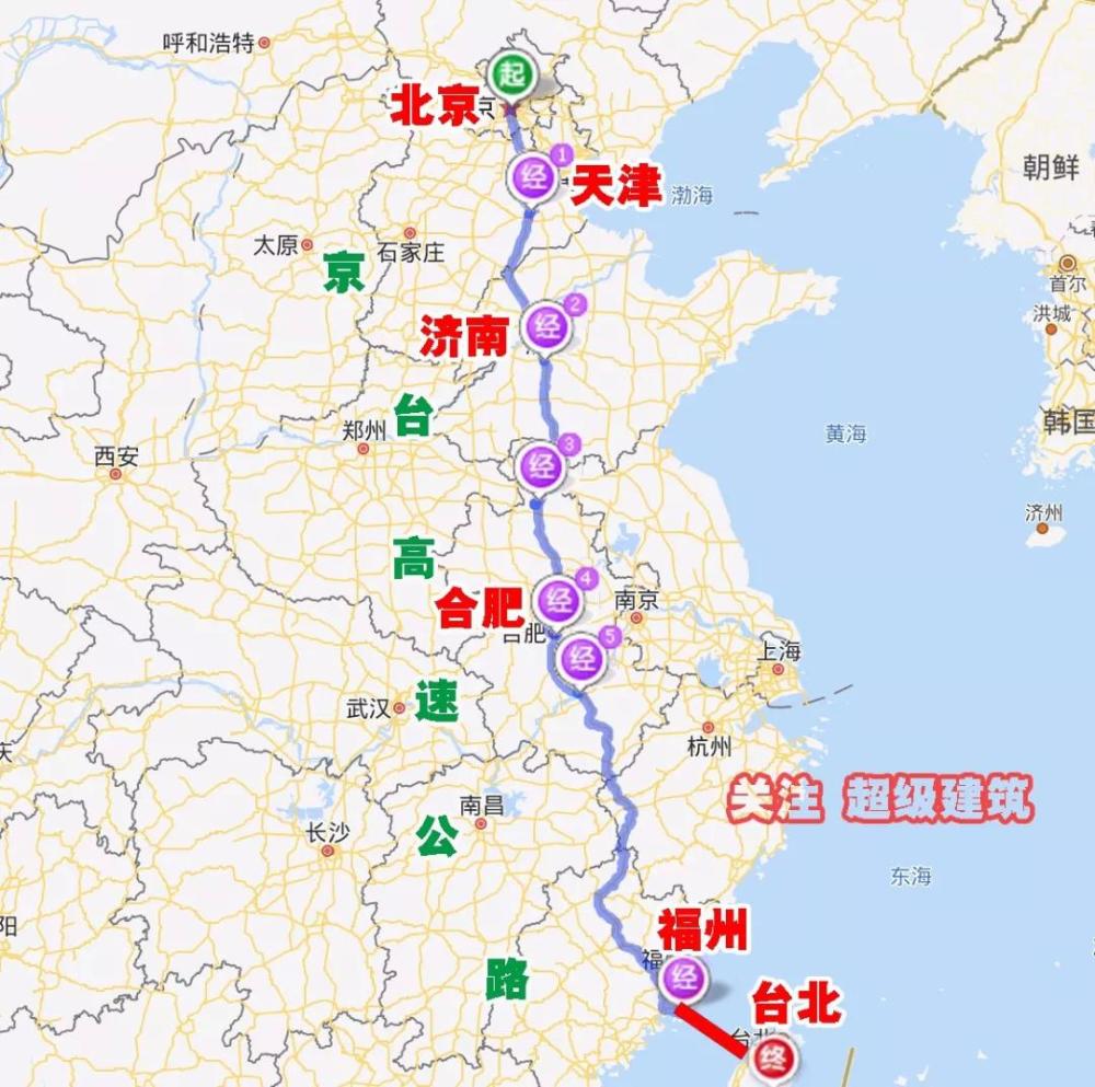 京台高速公路线路图