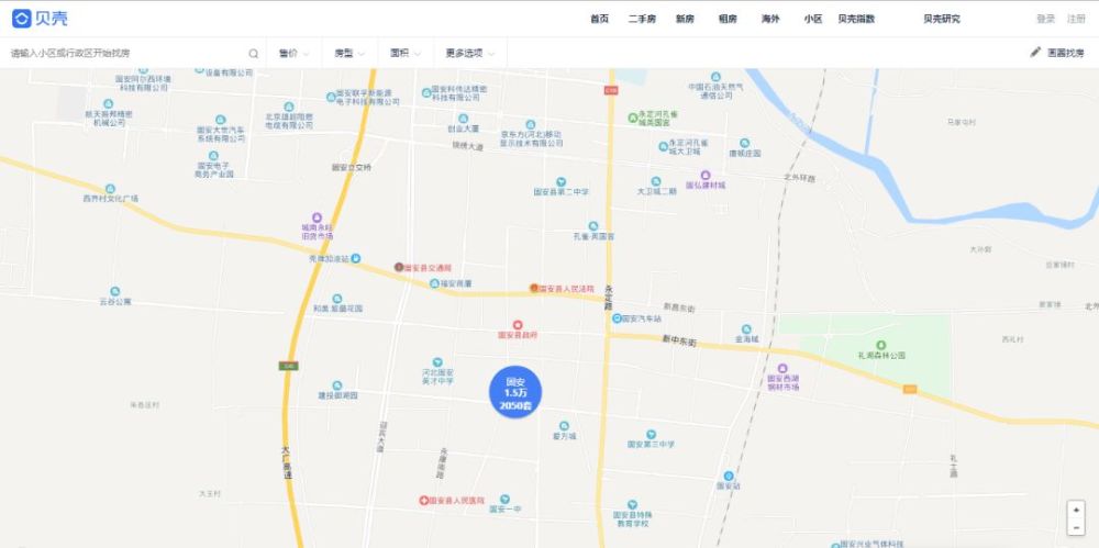 固安房产的价格估值体系!