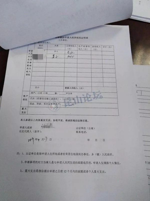 投诉昆山市劳动仲裁委员会 寒山闻钟 苏州阳光便民 powered