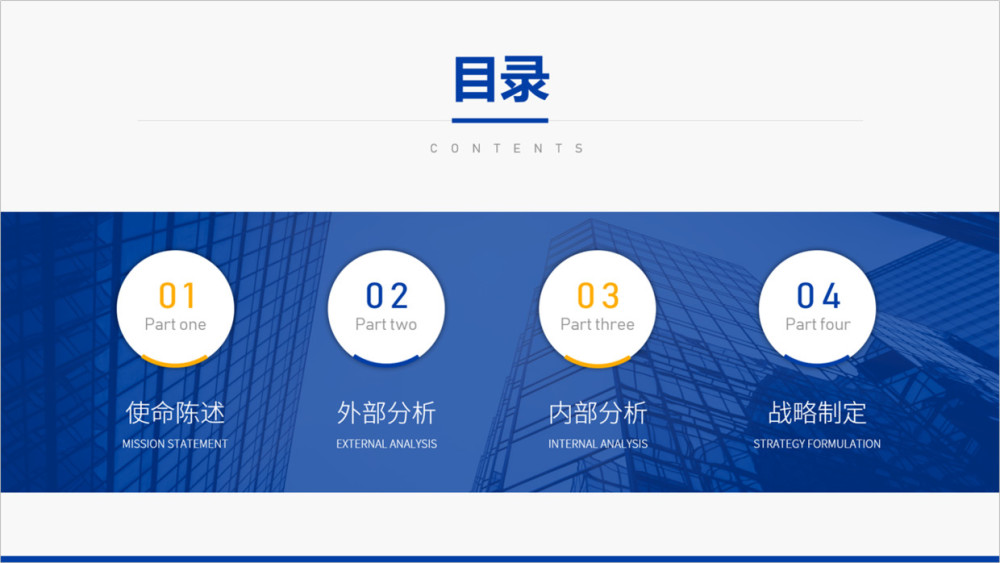 05,重心向下的排版方法,顶部增加一个小形状为了平衡页面.