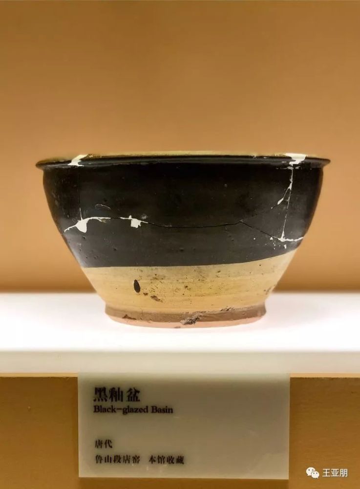 行走中原—鲁山花瓷博物馆