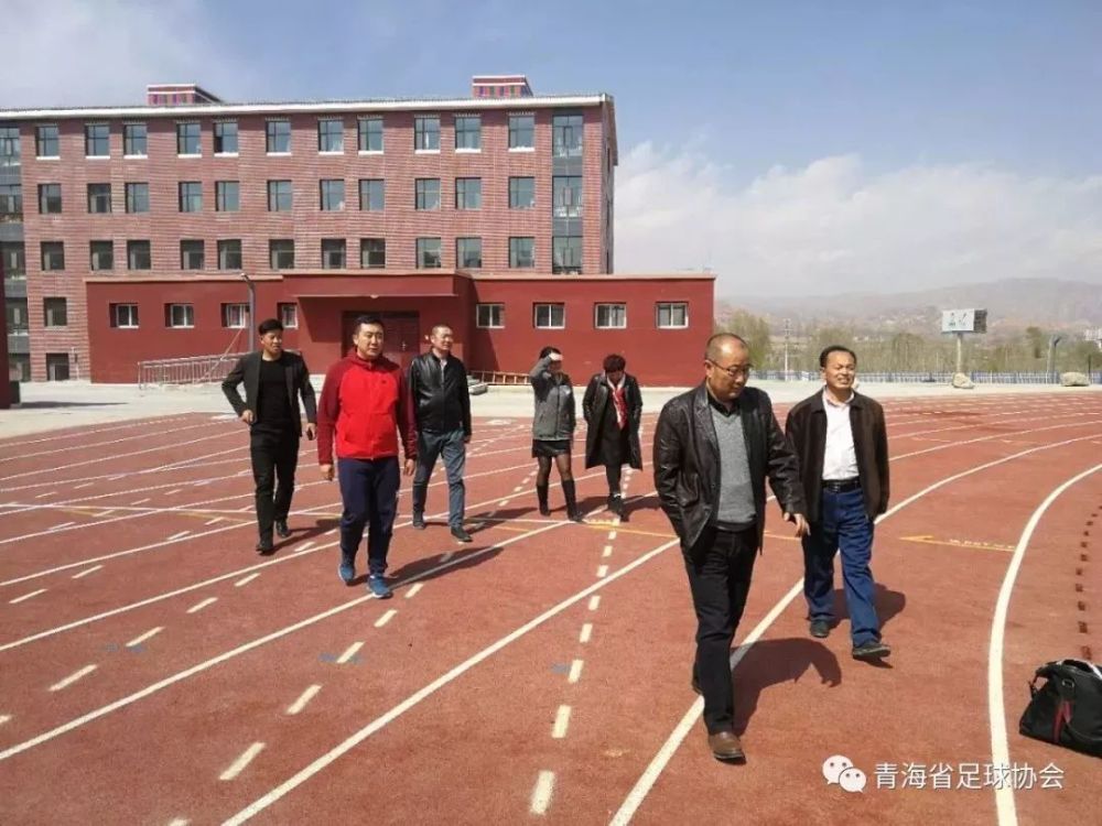 青海省足球协会一行赴中央民族大学玉树(海东)附属中学进行调研