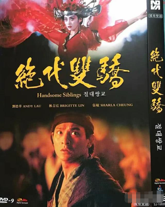 无理头无逻辑莫名奇妙的人物故事,但绝对情感动人有情怀的电影.