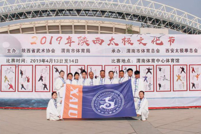 西安外事学院招聘_西安外事学院(5)