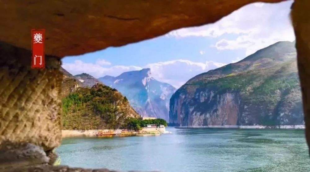 三峡最美是夔门.