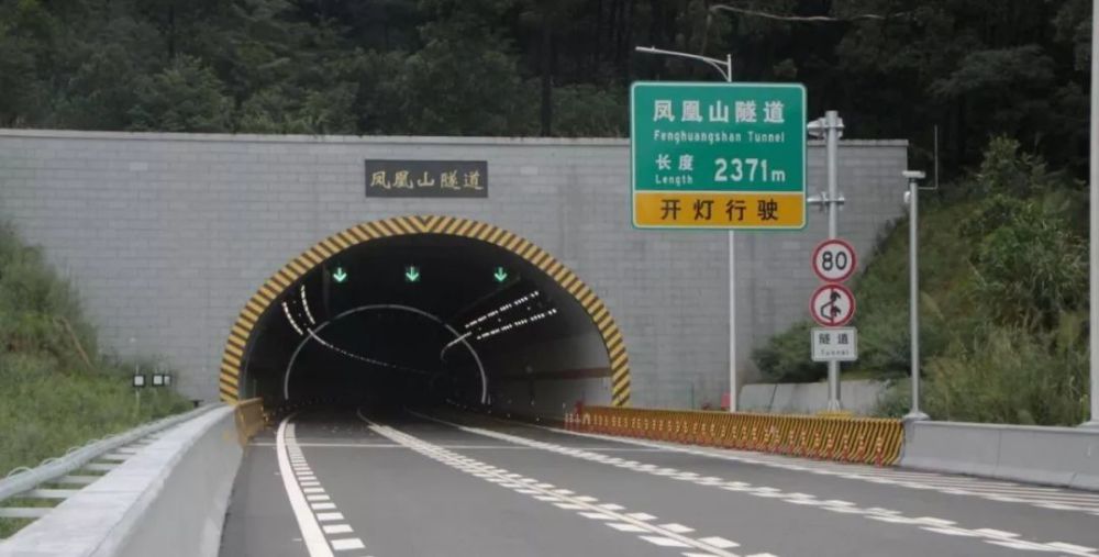 广州凤凰山隧道