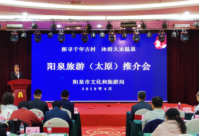 2020年山西GDP结构_山西各市gdp排名(3)