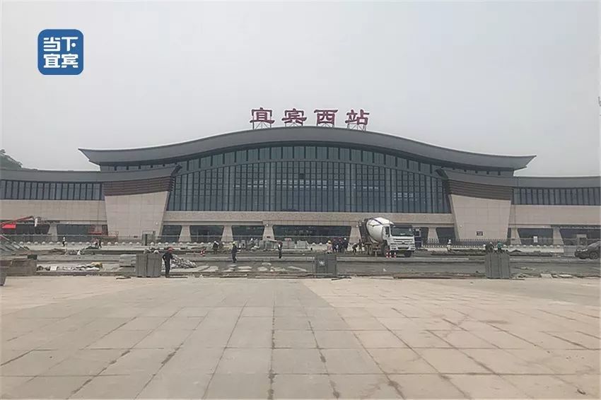 宜宾高铁站,站前广场二期来了!要修近3000套房,还有