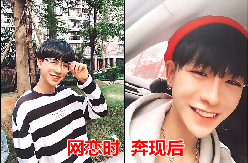 小学生:网恋一时爽,初中生:一直恋一直爽,大学生:他比