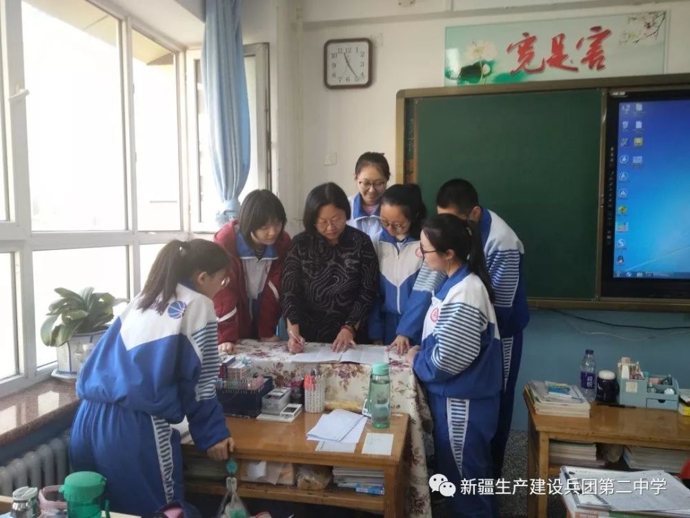 春色如怡更若你—兵团二中2019届高中部班主任风采(三