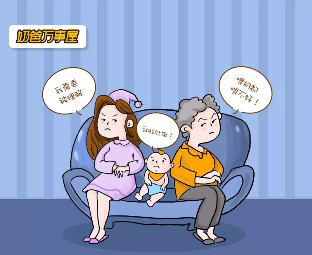 说婆媳关系是一个很难处理的关系,很难,相当难!