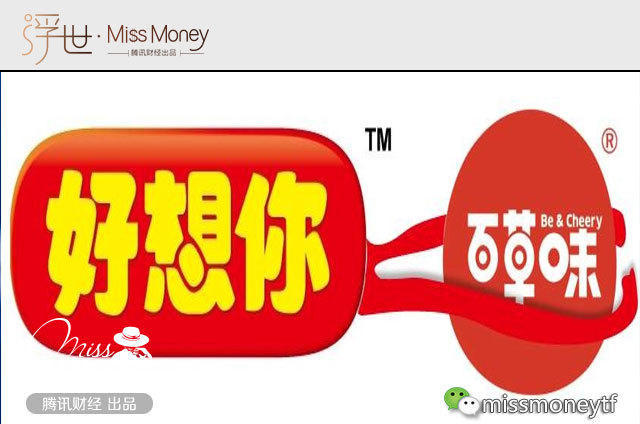 股票停牌的赚钱机会 你知道几个?_腾讯网触屏