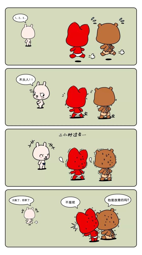 你还愿意当我的朋友吗?阿狸萌友记合集