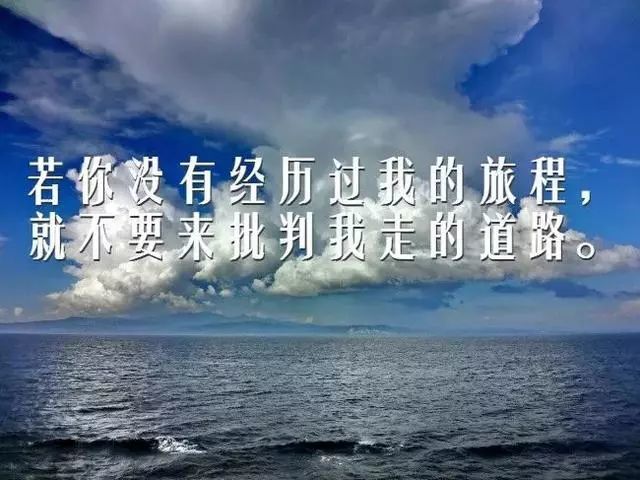 软弱的人被生活折磨,强悍的人折磨生活.早上好,周六!