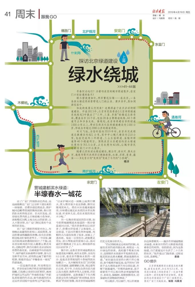 betway必威官网 3