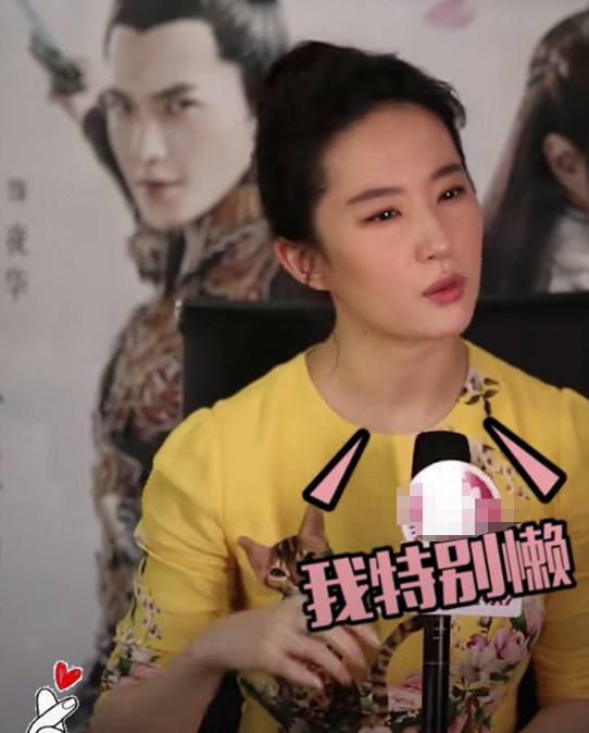 刘亦菲被问"头发为什么那么顺?"直接回答两个字,粉丝全都笑喷