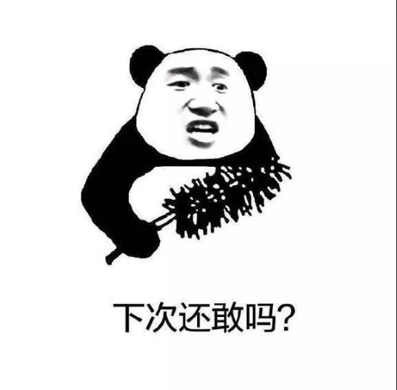 对那些生来就很骄傲的人,张狂自大,然后一副瞧不起人的样子,这个表情